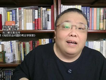 未必虽远必诛。古人的乐土。#历史 #汉朝 #匈奴