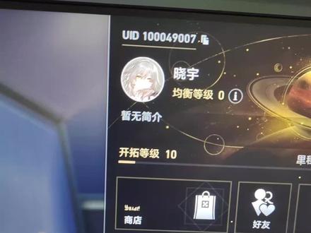 莱切vs威尼斯截图4