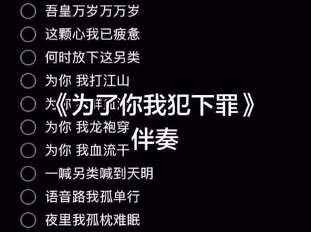 二职另类圈以里?#无声卡 #另类