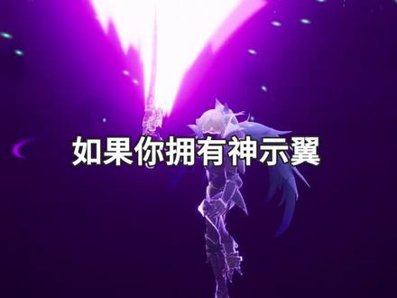 #爱琳诗篇 神示翼阵容搭配:强辅强攻的组合,副本刷怪简直信手拈来 #我的游戏日常分享 #热门手游推荐