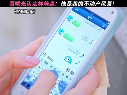 这也太浪漫了 #骄阳似我#宋威龙#赵今麦