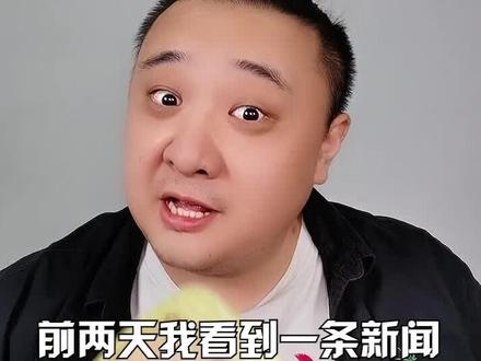 看完今年这些沙雕新闻,我当场智熄了