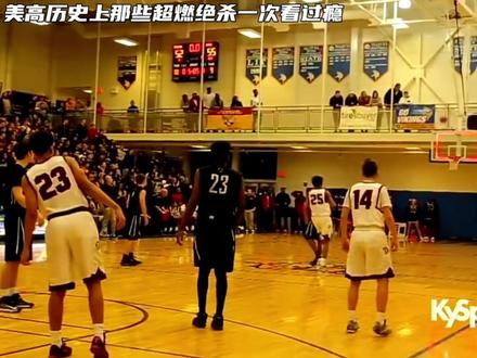 压哨绝杀!超燃!!#篮球🏀 #篮球爆炸视频 #冲突时刻