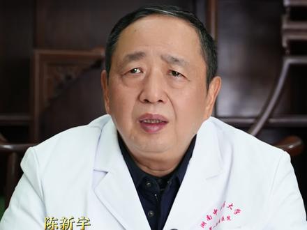 在牙齿🦷越好,越长寿,教你如何保养
#中医 #牙齿健康