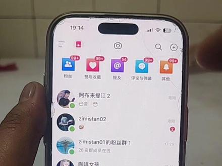 如何隐藏抖音聊天记录#抖音技巧分享