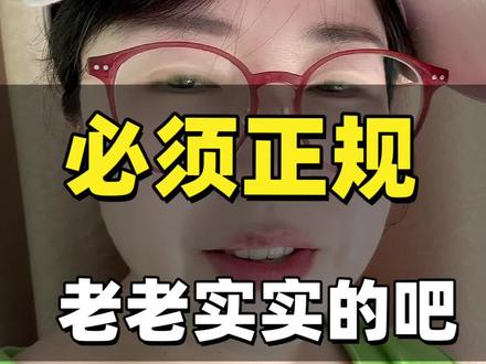 没有海外资金来源,开不了户了 #股民交流#每日分享#中银香港开户