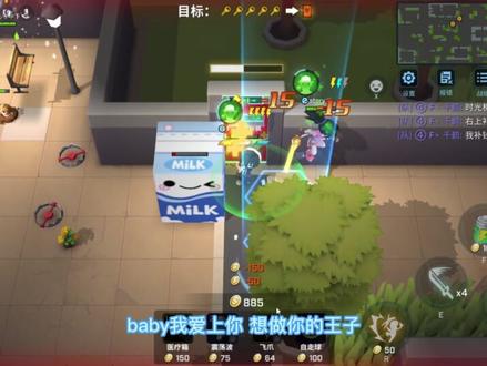 你一定会爱上我#逃跑吧少年