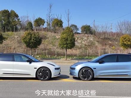 #极氪001 22款和23款一些细节对比和大家说说,希望对大家选购001有所帮助。点赞关注!风哥邀请码Z7S7O#dou是好车 #新能源汽车 #极氪创作