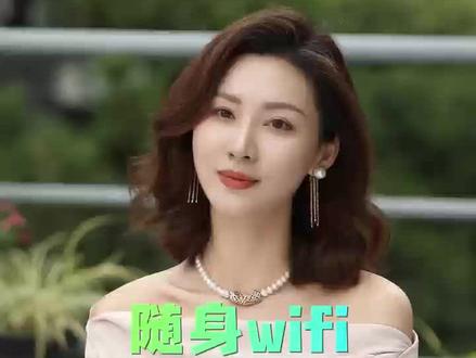 随身wifi哪个牌子好?2026别只看低价,高性价比这样选更省心#随身wifi #随身wifi测评 #随身wifi上网神器 #赫电
