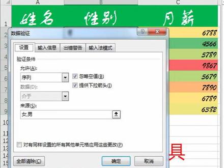 取消下拉菜单的方法##我的科学之yeah