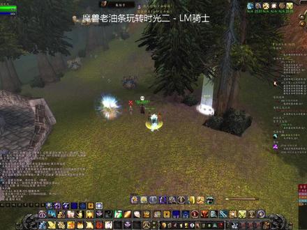 跟随瓦王攻打幽暗 #魔兽世界时光服