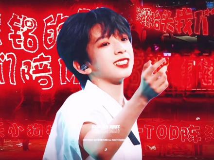 浚铭生日快乐🎂#陈浚铭