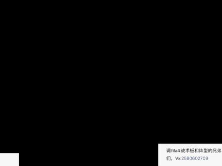 德布劳内又传宇宙级传球#FIFAOnline4