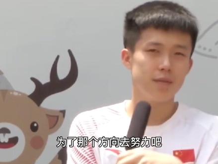#上热门
原来他们在18年就被问到关于东奥啦
东奥看台上的p卡少年和赛场上的少女永远闪耀!@DOU+小助手
#王楚钦 #孙颖莎 #王楚钦孙颖莎 #莎头 #乒乓球 #国乒#运动 #东京奥运会