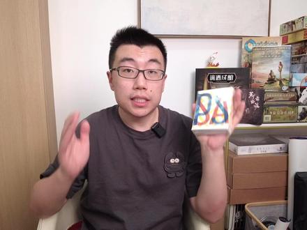 3分钟手把手教你超级魔性上头桌游《PASS》 #桌游 #卡牌 #斗地主 #益智