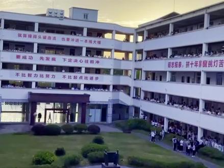 高考必胜 学业有成 前程似锦#东至 #高考 #高考加油