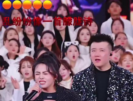 2026年1月28号#木森直播回放 #年赛现场 #不醉不会 (乐小菱) #不醉不会 (王赫宁) #江山无限 (天悦)