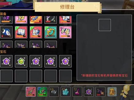 5+30赐福龙骑号加一#奶块 #游戏日常