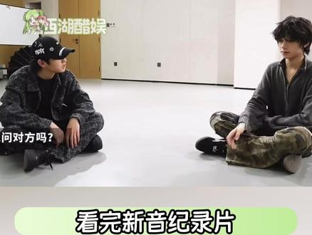 所有人打出哥狗牛逼#橹穆 #新音纪录片 #cp #哥狗