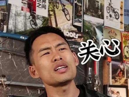 请说出你们的看法 #极限运动 #中西方文化 #文化差异 #自行车运动