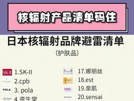 #日货护肤#日本雅萌美容 速速码住 以后买都要注意点啦