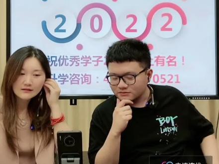 530化地生建议选什么专业?#高考志愿填报 #男生 #专业 #高考