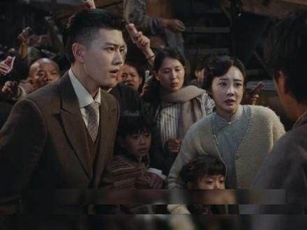 何贤携家人到澳门被日军阻止进海关 #风与潮 #何贤 #追剧