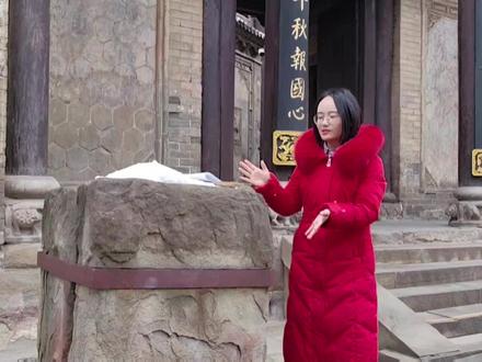 皇城相府宰相府前的石墩子究竟是干什么用的?#全能导游 #一定要看到结尾 @抖音小助手