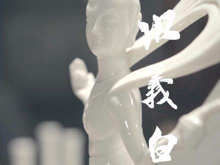 如此晶莹剔透的白瓷你会喜欢吗?今天一起了解唐代白瓷精品之巩义窑白瓷。