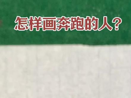 好方法一定别错过