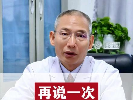 女性过了60岁,保温杯里泡3宝 #中医 #养生 #头晕 #失眠 #睡不着