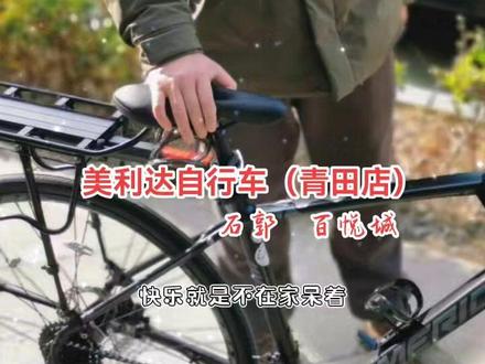 宝爸精心挑选这款探索者100:油压碟刹,24速。后背架再放上舒适柔软的靠背坐垫,带着宝宝骑行在热闹的街巷,轻风拂面的防洪堤,绿树成荫的公园,头靠父亲温暖又安全的背上悄悄的长大了!