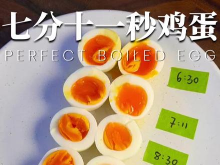 ㊙️鸡蛋的吃法一个视频讲清楚! 爱吃蛋的煮蛋方式让大家备受关注,结合他的做法和我多年吃蛋的 心得让大家一个视频明白如何吃鸡蛋!你爱吃哪一种呢? @爱吃蛋🥚
#爱吃蛋 #蛋神 #鸡蛋的神仙吃法 #做饭美食教程