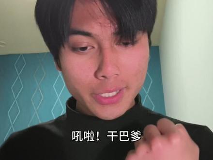 #不知火舞 #王者荣耀搞笑视频 #抽象 #模仿 #丁真 对不起丁真老师