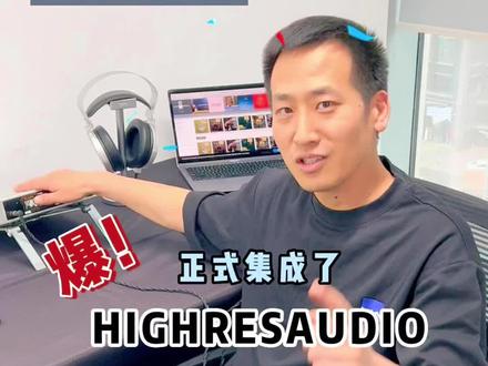 🫰许愿池显灵啦!矩声这次的固件升级又带来了什么好玩的东西快来瞅瞅吧😏#矩声 #音乐播放器 #流媒体 #固件更新 #发烧hifi