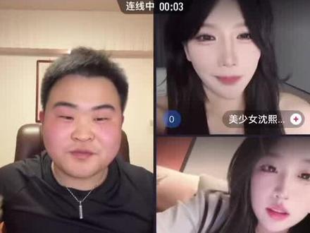 众多女主播追求@杨某- #直播精彩回放 #哈哈哈哈哈哈我要笑死了 #直播录屏分享