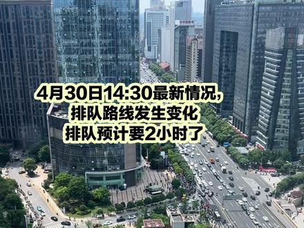 长沙零食王国最新情况
排队路线发生变化
地铁从1号出口出