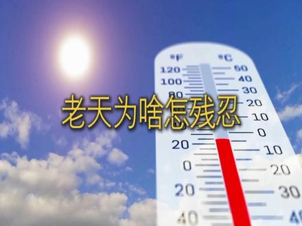 你们觉得这首应该找谁做@出来
#underground #bossanova
#河北说唱 #旋律说唱
#张友好FRIENDLY