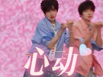 #tf新年音乐会 #魏子宸#心动 #宝藏男孩 #tf四代
2025.12.27三亚|魏子宸 《心动》舞台表演直拍💓