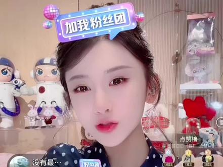 #云福晋#黑子们歇歇吧,键盘都要冒烟了 -别人越吵,她越从容,这就是我们喜欢的云福晋,心态好到让人安心~