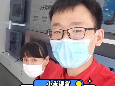 #手机使用技巧 #小米 #小米课堂 #屏幕颜色调试小技巧 屏幕颜色偏黄偏蓝怎么办?@DOU+小助手 @小米手机
