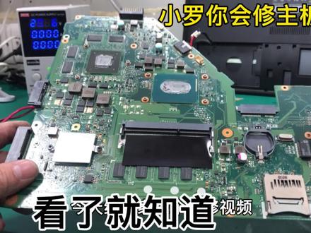华硕Fx50g :不开机厂家设计出问题,150元到手