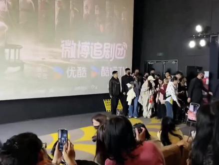 长安二十四计微博追剧团全程直播~