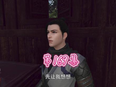 第169集俩月嫁两次,一次比一次癫!
