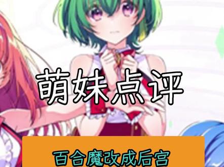 #不限流 #宝石幻想光芒重现 挺好玩的