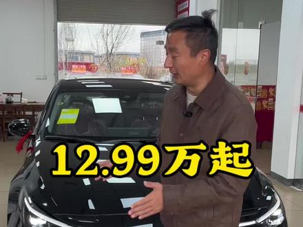 日产天籁2026款2.0L鸿蒙座舱,1299万起!#拍车日常