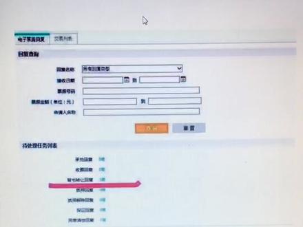 农业银行电子承兑汇票如何接收#电子承兑