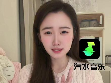 抖音爆火的歌都在汽水 #汽水音乐 #听歌