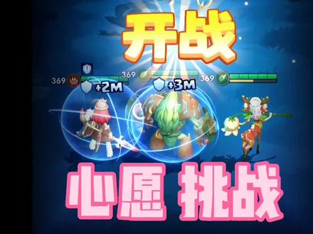 #超能世界 心愿boss 打伤害攻略
#超能世界游戏攻略 #游戏凡星计划