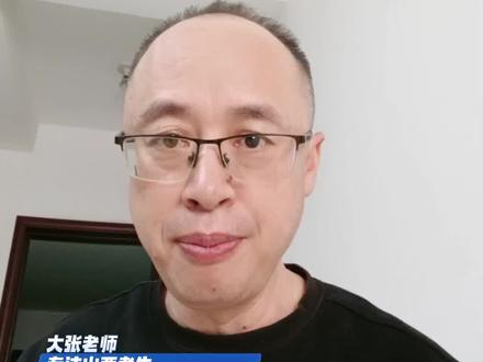 地方优师计划 #云果升学@云果严选(小张老师)